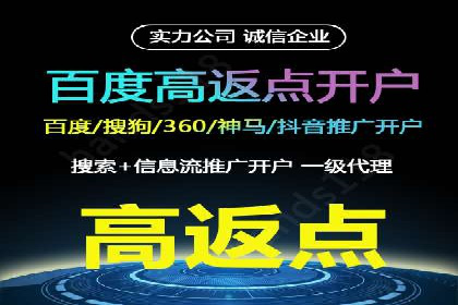 信息流广告与内容营销融合案例