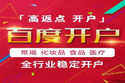 SEM优化托管助力企业业绩增长案例