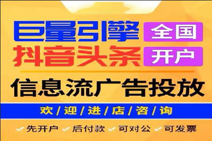 案例分享：竞价托管助力电商广告投放