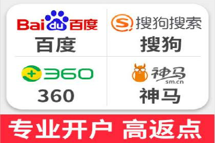 百度竞价广告费用构成与案例分析
